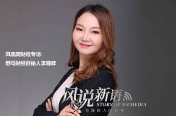（1分钟科普下）省公司和县公司有什么区别_哔哩哔哩-2